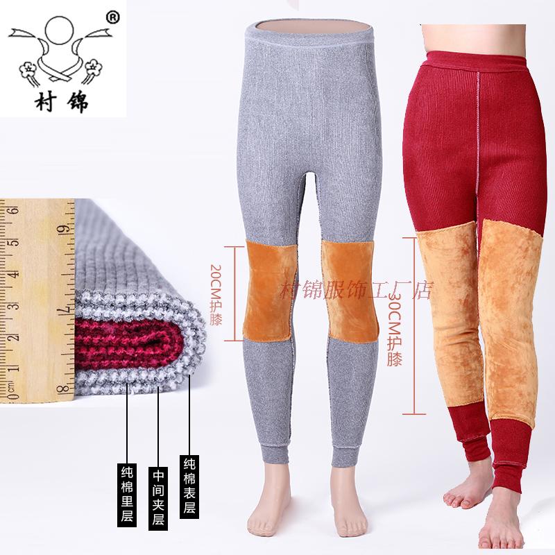 Pantalon collant simple en coton - Ref 761106 Image 1
