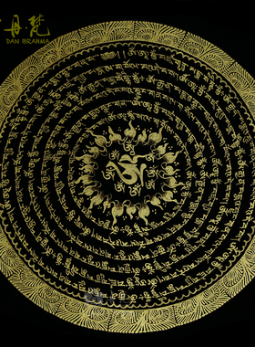 尼泊尔手绘唐卡 六字真言坛城唐卡画挂画装饰佛堂装饰镇宅mandala