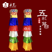 胜利幢 优质五彩筒 寺院装 挂幡 佛堂装 一对 饰