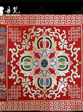 丹梵藏式高档法桌布（双层）织锦缎 供桌布红色十字杵70×70cm