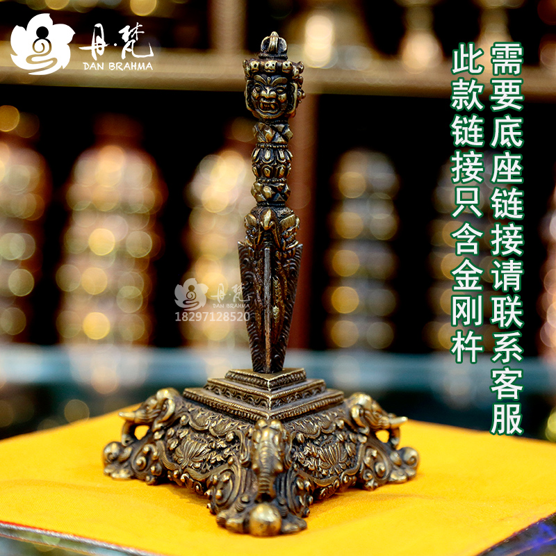 尼泊尔法器纯铜金刚杵密宗法器马头降魔杵用品小号马其他