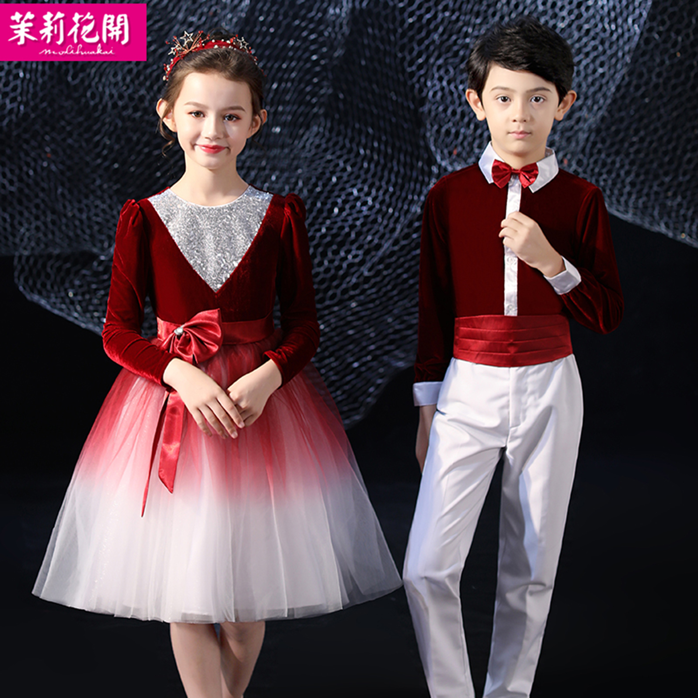 元旦歌唱中小学生古筝朗诵演出服