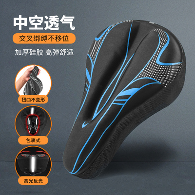 加厚坐垫通用坐垫套硅胶