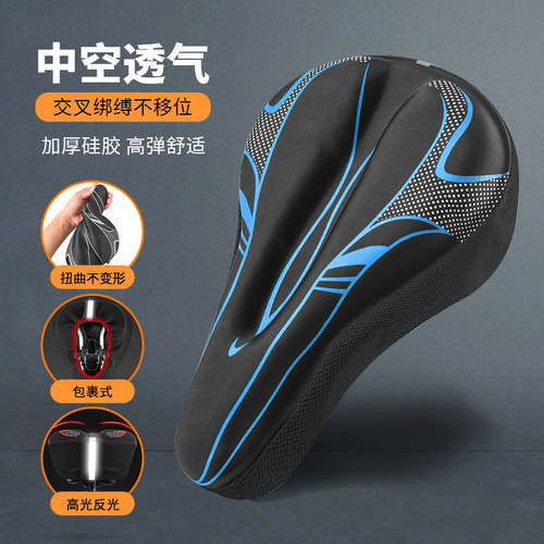 加厚坐垫通用坐垫套硅胶