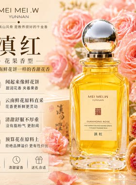 【云南鲜花饼同款香】一点不差