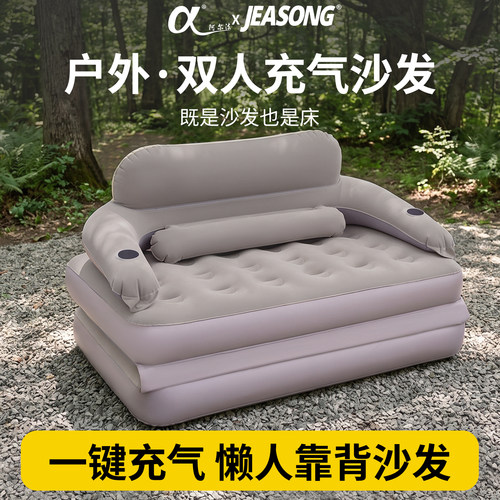 充气可折叠单双人多功能沙发床