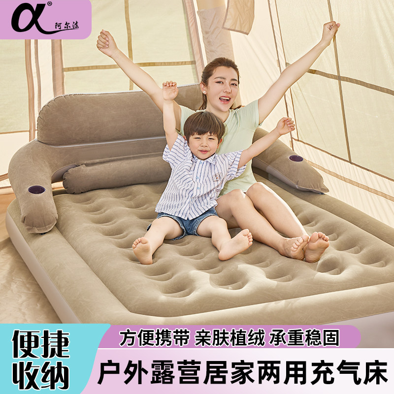 阿尔法家用双人加厚打地铺充气床