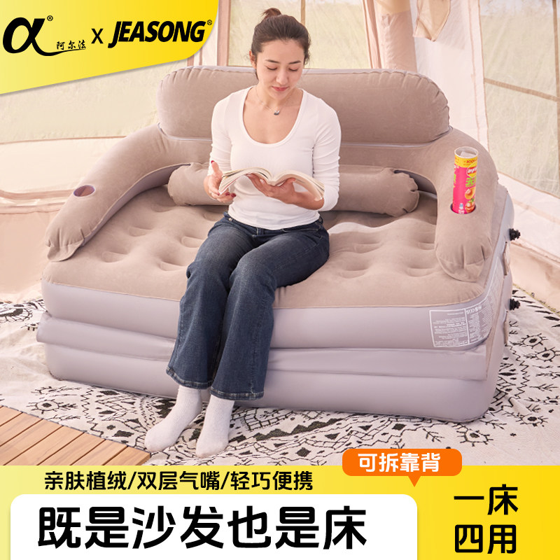 阿尔法充气床懒人沙发可折叠午休床垫家用露营户外气垫床