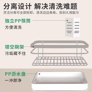 厨房碗碟碗盘沥水架家用多功能台面水槽置物架收纳架碗柜收纳神器