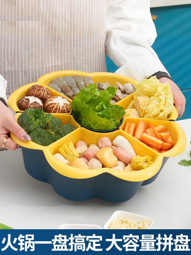 火锅菜盘配菜盘子沥水篮家用拼摆盘装菜神器餐具组合吃火锅食材盘