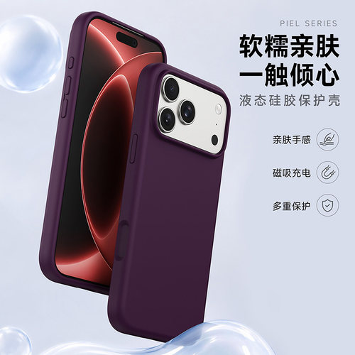 DUX DUCIS适用iPhone18pro手机壳新款液态iPhone18promax全包防摔苹果18pro简约纯色iPhone18promax保护壳