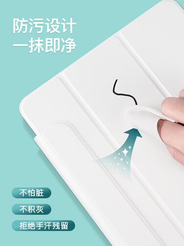 【清仓特价】DUX DUCIS适用苹果iPad 10.9/11寸防污磁吸可分离智能休眠简约华为11寸亲肤小米5Pro 11寸双面夹