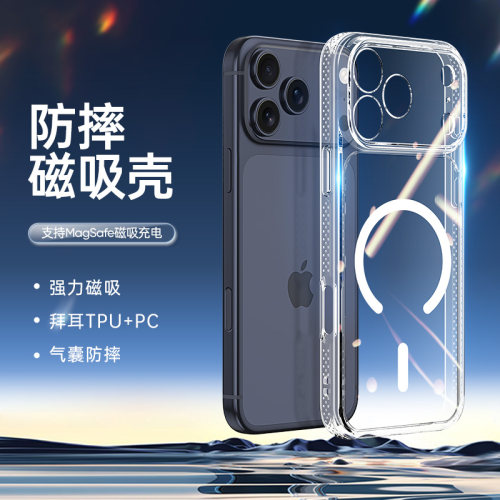 DUX DUCIS适用iPhone18pro手机壳苹果17promax强磁吸magsafe无线充透明防摔壳18promax简约气囊17pro保护壳