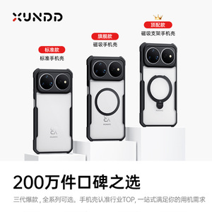 讯迪nova16ultra手机壳华为适用于nova16pro保护套防摔Nova16壳薄简约16pro透明磨砂支架nova16pro磁吸保护壳