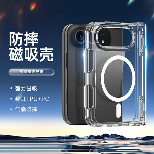 DUX DUCIS适用iPhone duo磁吸透明手机壳苹果折叠屏二合一防摔壳iPhone duo简约苹果气囊防摔duo中轴保护壳