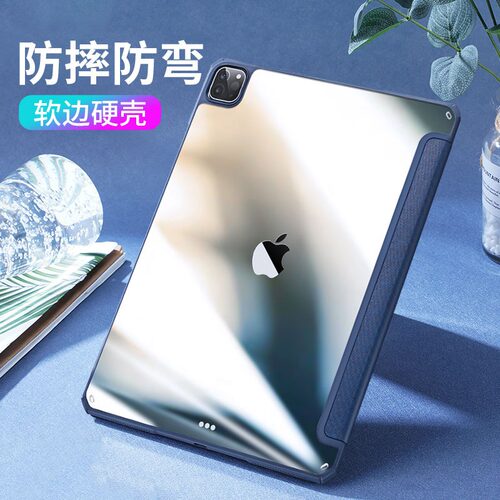 【清仓特价】DUX DUCIS适用苹果iPad Air3全包防摔iPad Pro 11寸2020简约耐刮软边硬壳智能休眠带笔槽保护套