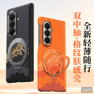 SULADA祥瑞三星ZFold8Ultra手机壳磁吸支架双中轴硬壳适用三星Fold7简约ZFold8时尚折叠屏fold8ultra保护壳