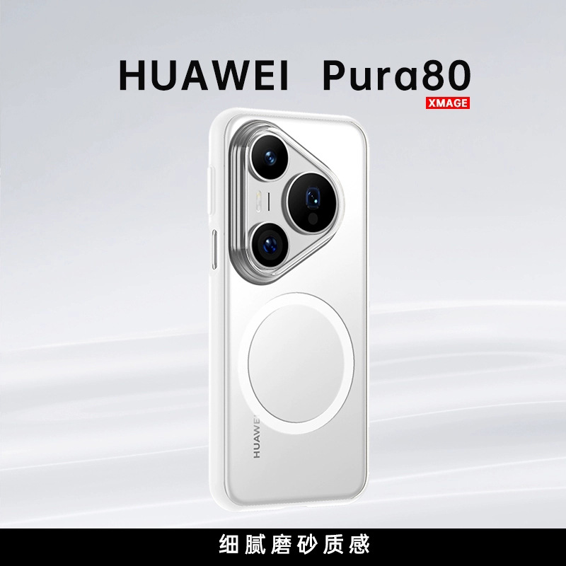 wlons维洛仕适用华为pura80手机壳80ultra透明磁吸肤感磨砂防摔壳pura70简约全包pura70ultra气囊80pro保护壳