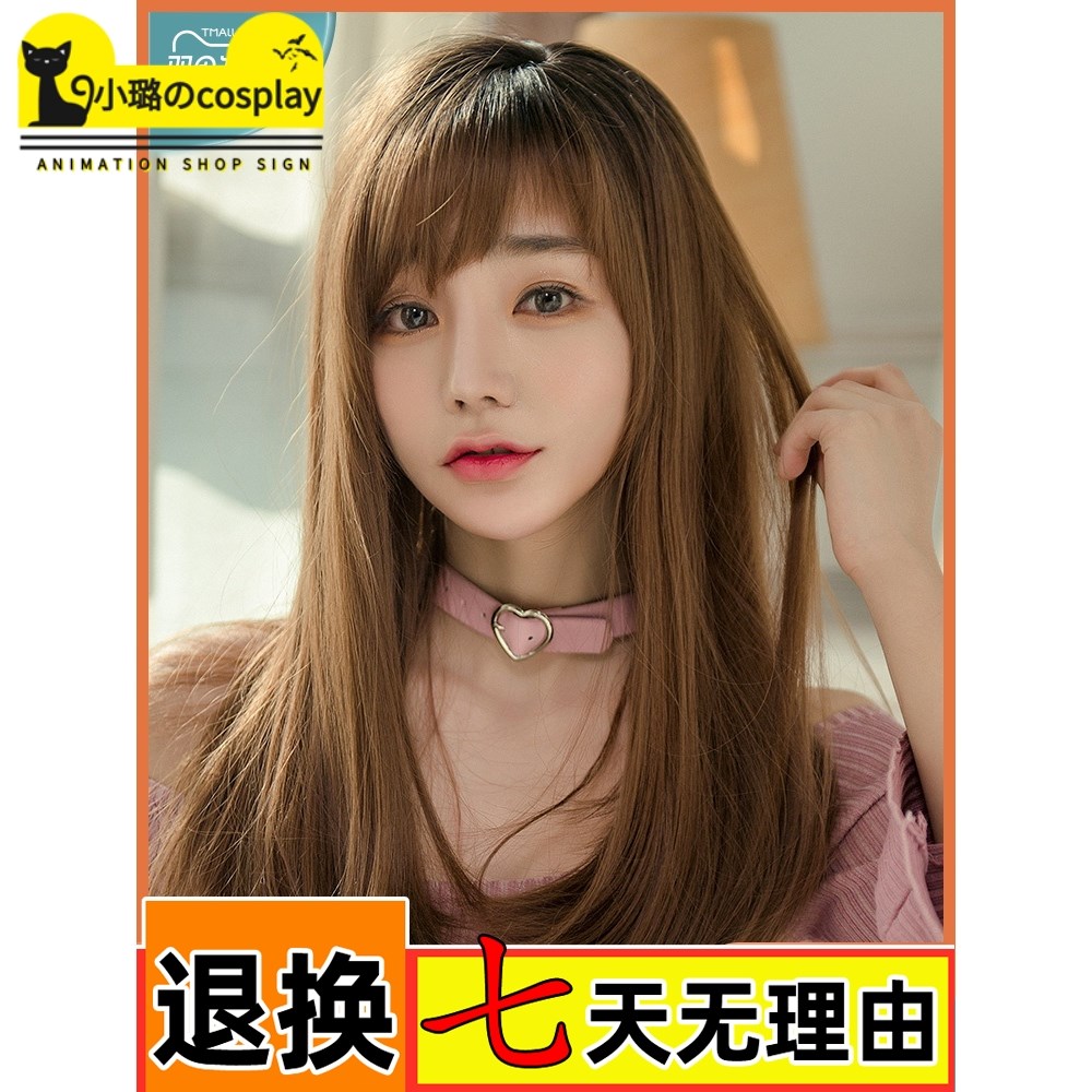 假发女中jk长发长直发圆脸伪娘cos自然韩式发型全头套