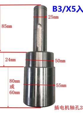 摆线减速机配件 BWD3/XWD5入轴 45#钢 高精度耐磨 立式卧式 维修