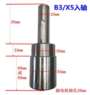 钢 高精度耐磨 摆线减速机配件 卧式 XWD5入轴 立式 维修 BWD3