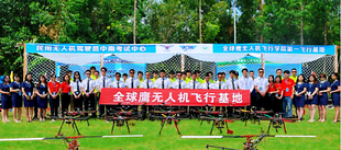 研学游学考察深圳全球鹰无人机学生科普活动半天20人起 不设散拼