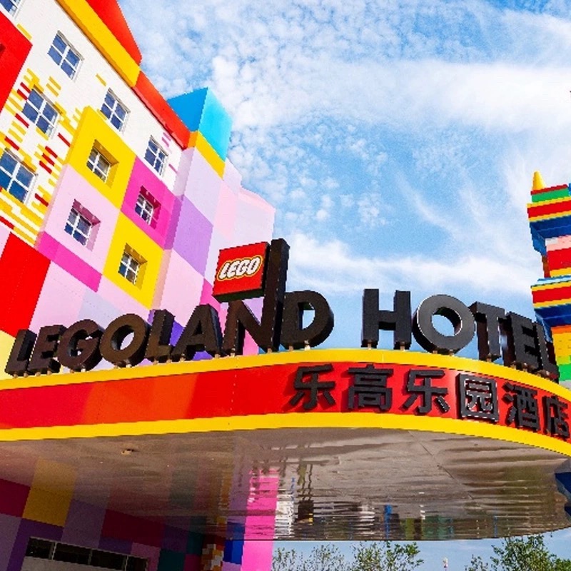 上海乐高乐园酒店城市或城堡标准家庭套房1晚和双人早餐 当天可订