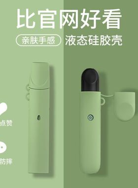 锐克保护壳五代约克电子杆悦刻1一代匪保护套挂绳链子挂链绳4四5