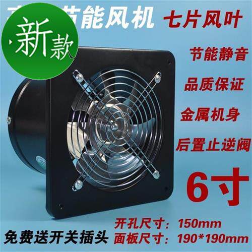 地下室排气扇价格 地下室排气扇图片 星期三