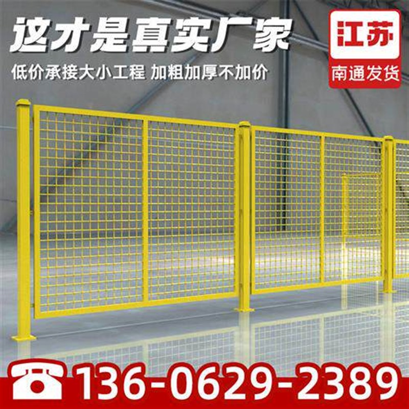 速发仓库隔离网车间围栏网护栏铁丝网仓库隔断网快递分拣网栅栏防