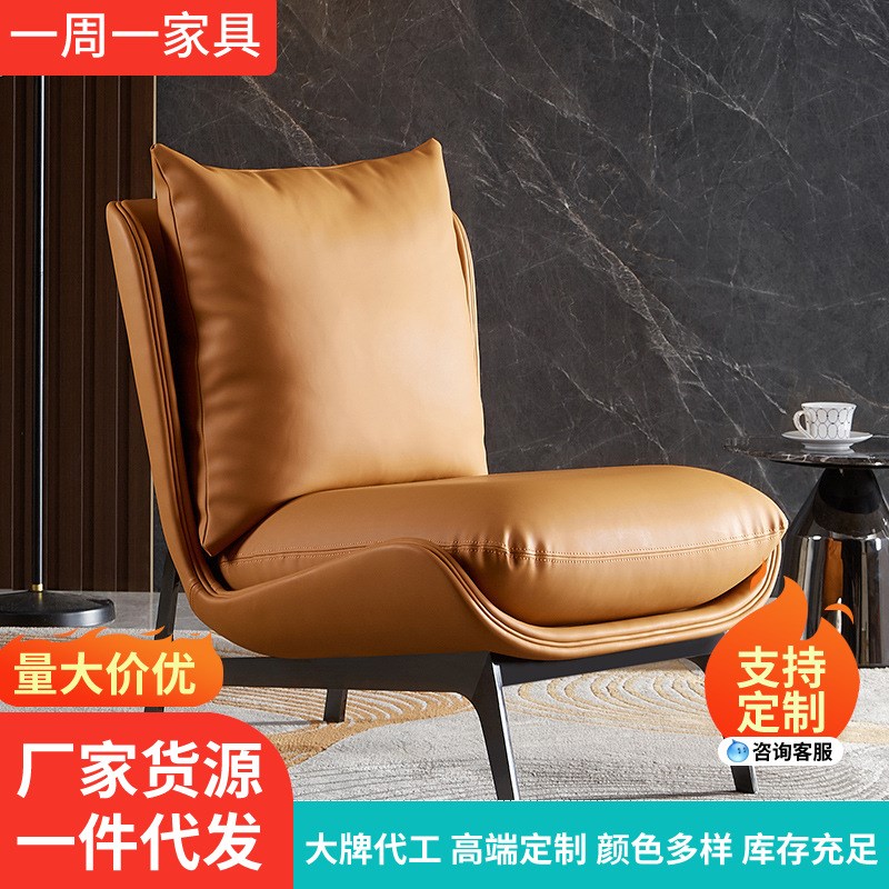 速发轻奢老人椅单人沙发意式极简客厅休闲懒虎沙发椅皮简约单椅