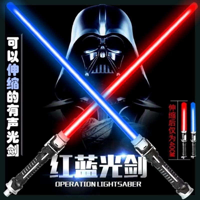 速发如意金收棒魔童玩具可箍缩自动可伸缩儿术会发光的棍子变形