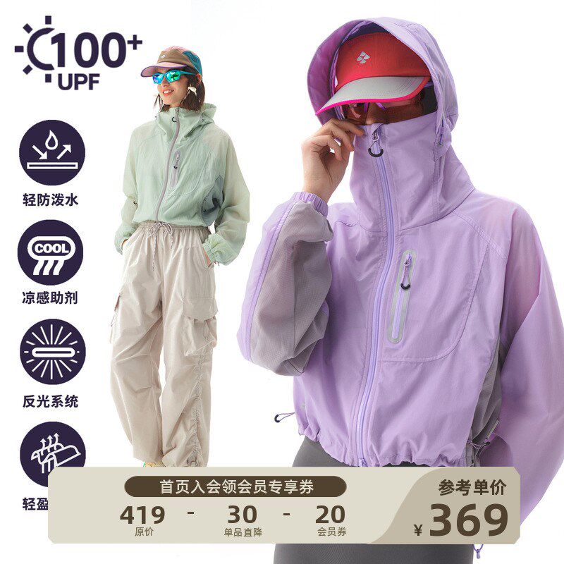 速发OT山系户短山影SUPF防00+撞色皮肤衣连帽外款夹克1晒衣