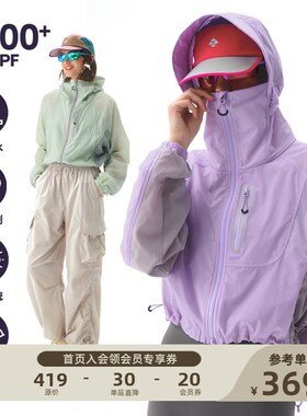速发OT山系户短山影SUPF防00+撞色皮肤衣连帽外款夹克1晒衣