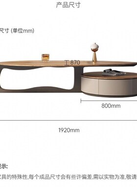 速发简约设计师极简轻奢实茶茶几客厅家型高级感胡桃木大户用木几