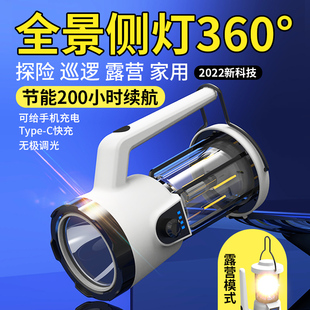 速发手电筒强光充电户外超灯应急探作灯家用多功能露营矿亮工照手