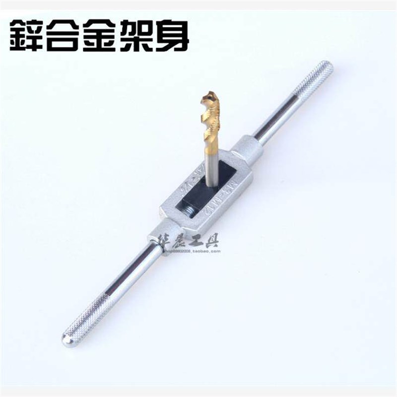 速发高档款 丝锥扳手 丝攻铰手 攻丝扳手M1-10 M-12 M6-20 6-25 -