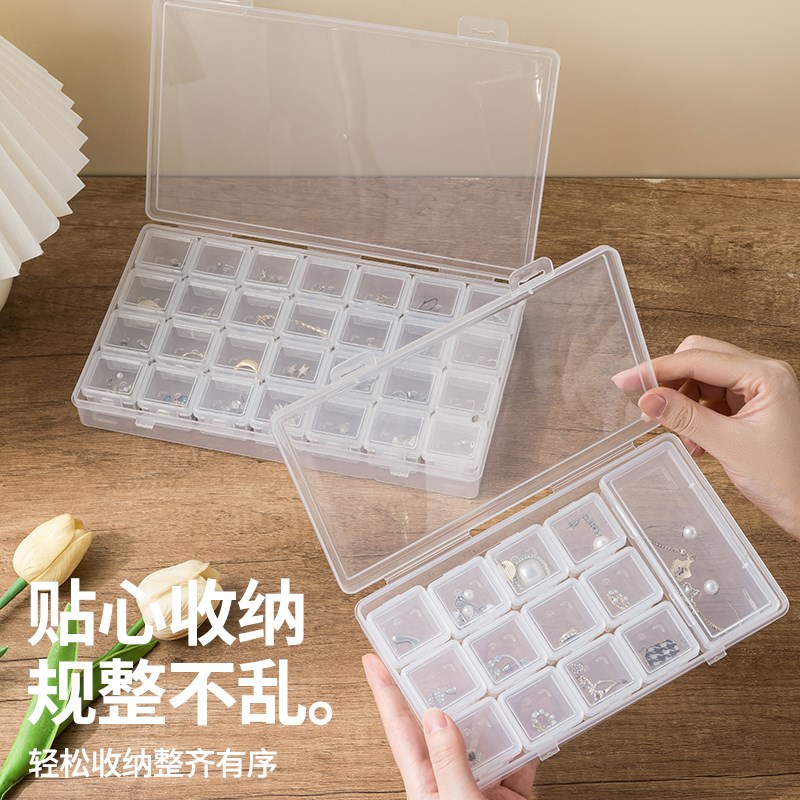 速发透明格珠感纳盒防氧化可拆分透明首饰盒202新款高级收子宝饰