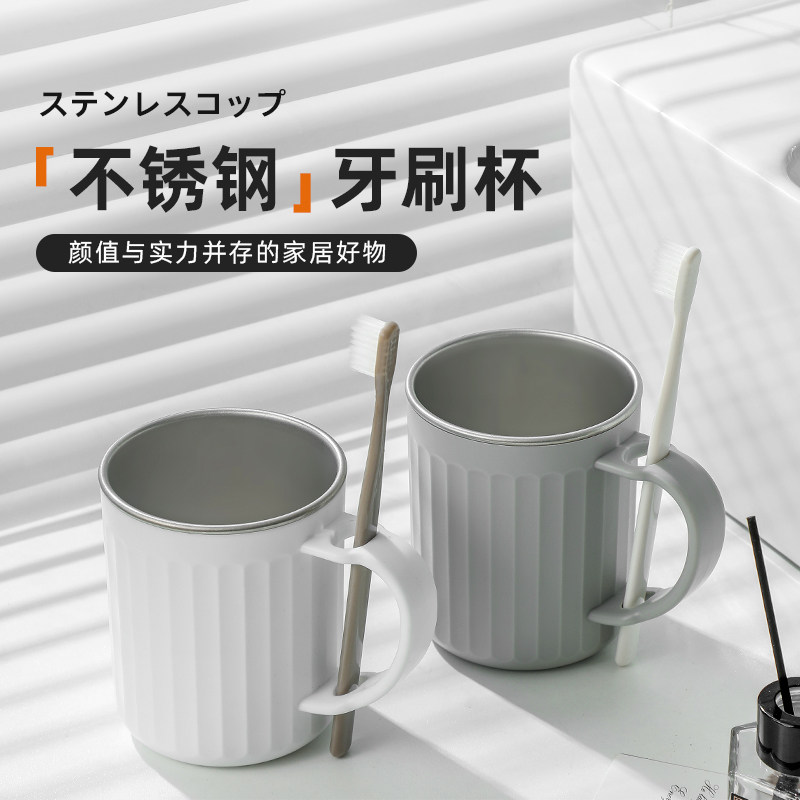 速发钢锈不漱口杯便漱家用儿童洗携轻奢套装刷牙牙刷杯子情侣旅行