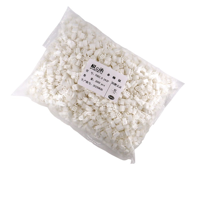 速发PHB20mm间距插头PD双排带扣4P8P10P12P14P16P18P20P胶壳公壳