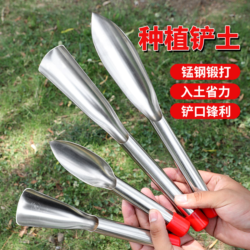速发不锈钢小铲子挖野菜种花种菜园艺工具家用菜园除草神你迷器小