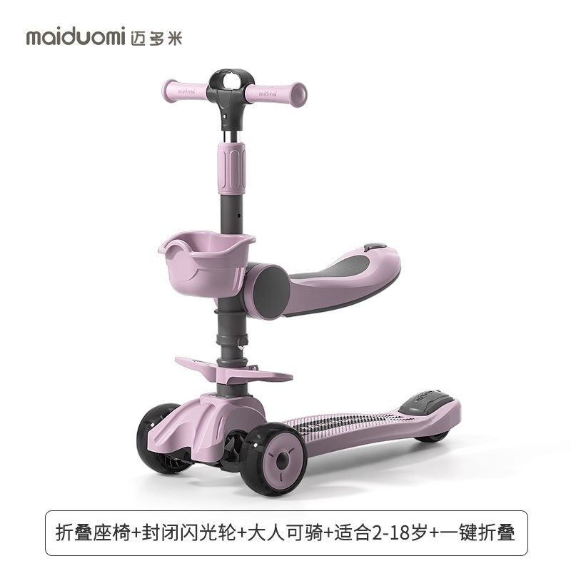 速发6小车儿童1一一滑一12岁宝宝可坐婴儿板孩大童溜溜滑滑