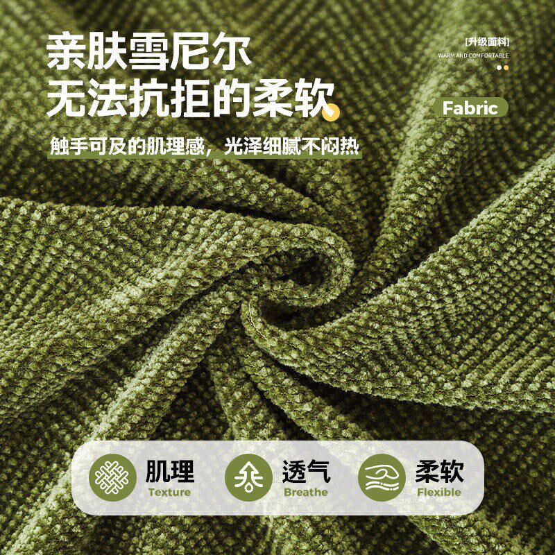 速发三座一贵妃沙发套罩四季通用2026新款沙发罩全包能贵妃防猫抓