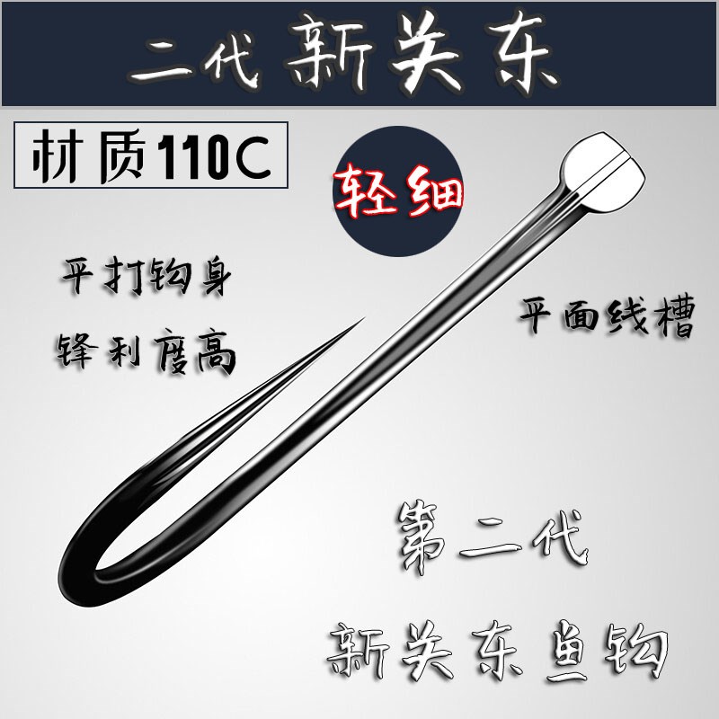 速发新鬼东线槽关牙新关东黑坑新关新黑坑线槽东关东黑坑子线