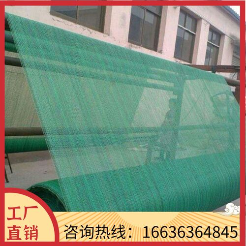 速发福建盖土网防尘网绿筑工地绿网覆盖建化网裸土网密目网色绿聚