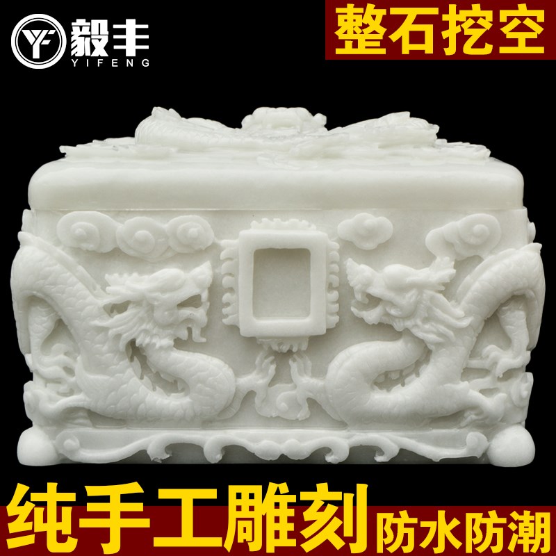 速发盒玉石水棺高档理用龙宫款凤宫汉白玉大男石瓷晶材殡葬用品