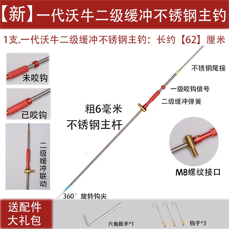 速发黄鳝钩动岸钓懒人钓鳝有倒刺歪嘴钩电镀钩白钩水钓自高钓引条