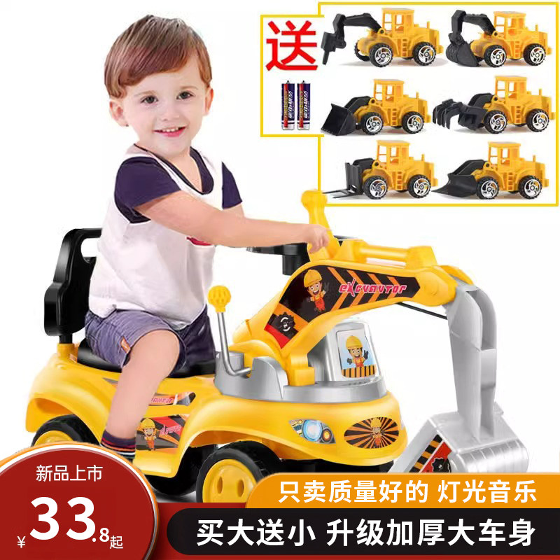 速发挖掘机玩儿车具童可坐工程车电动男孩玩具挖土机勾机可坐人
