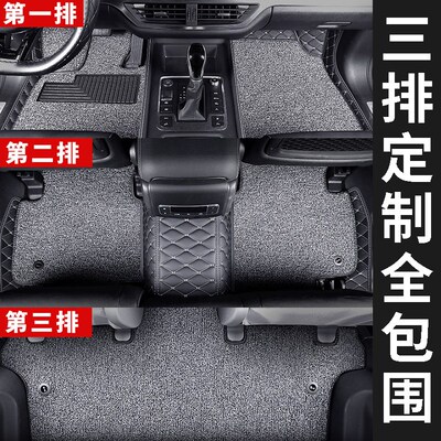 速发极氪00脚垫赛那gx4600岚图lx57梦想家rx450h雷诺Esp适用rx270
