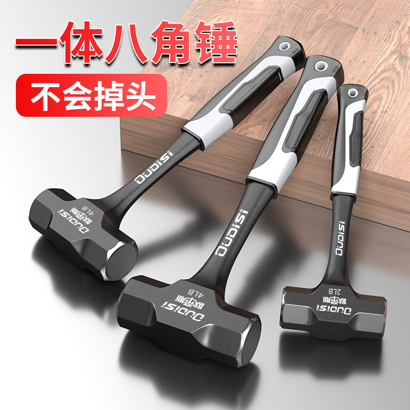 速发锤子角体八一锤连榔手锤工地石工锤实心体头砸墙装修工具大号